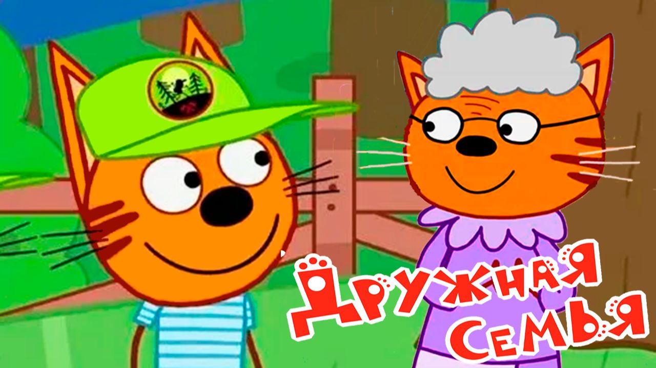 ТРИ КОТА - Три Кота Сокровища Египта Мультфильм - Мультик три кота для детей смотреть бесплатно смотреть онлайн