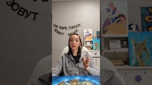 Про раскрытие своей женской энергии ✨ онлайн расклад