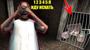 НОВЕЙШИЕ ПРЯТКИ ПРОТИВ БАБКИ ГРЕННИ В СЕКРЕТНОМ ДОМЕ В МАЙНКРАФТ