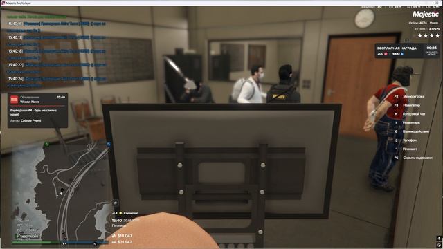 Grand Theft Auto V 2026.01.30 - 15.20.41.13 смотреть онлайн