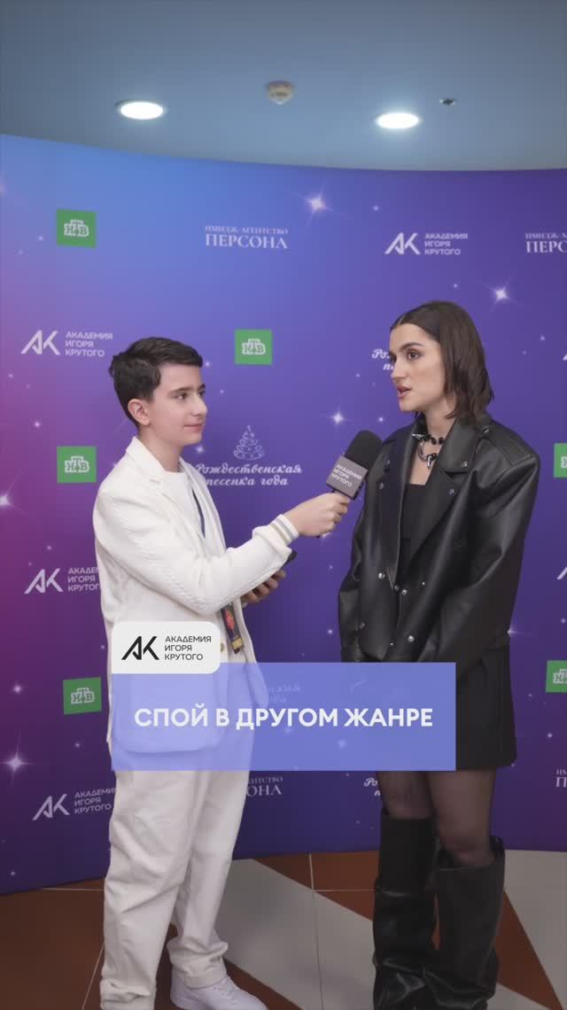 Неожиданный жанр и знакомый хит смотреть онлайн