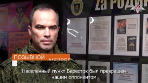 💬 Офицер управления 10-го танкового полка «Южной» группировки войск рассказал об освобождении на...