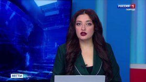 ВЕСТИ КРЫМ: выпуск 30.01.2026 11:30