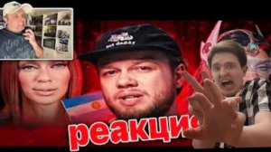 Реакция на Реакцию: ШОК! Андрей Петров - Новый трансформер и идеолог АБВГД+?