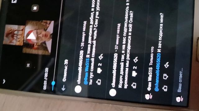 что делать пишите в комм смотреть онлайн