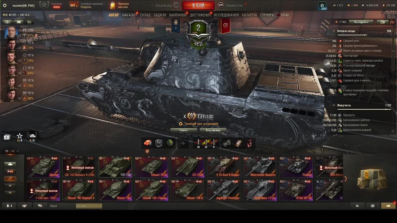 рандом смотреть онлайн