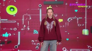 Новости Первого | Тейлор Свифт получила звание | Камила Валиева готовится к возвращению