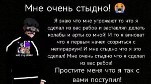 Очень важно для вас!