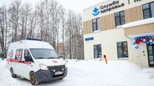 Экстренная медицинская помощь в Мытищах вышла на новый уровень