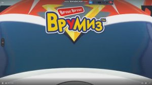 Вступительная заставка мультсериала «Врумиз» 3 сезон