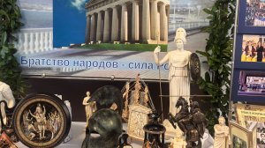 "Геленджик - единство в наших сердцах"