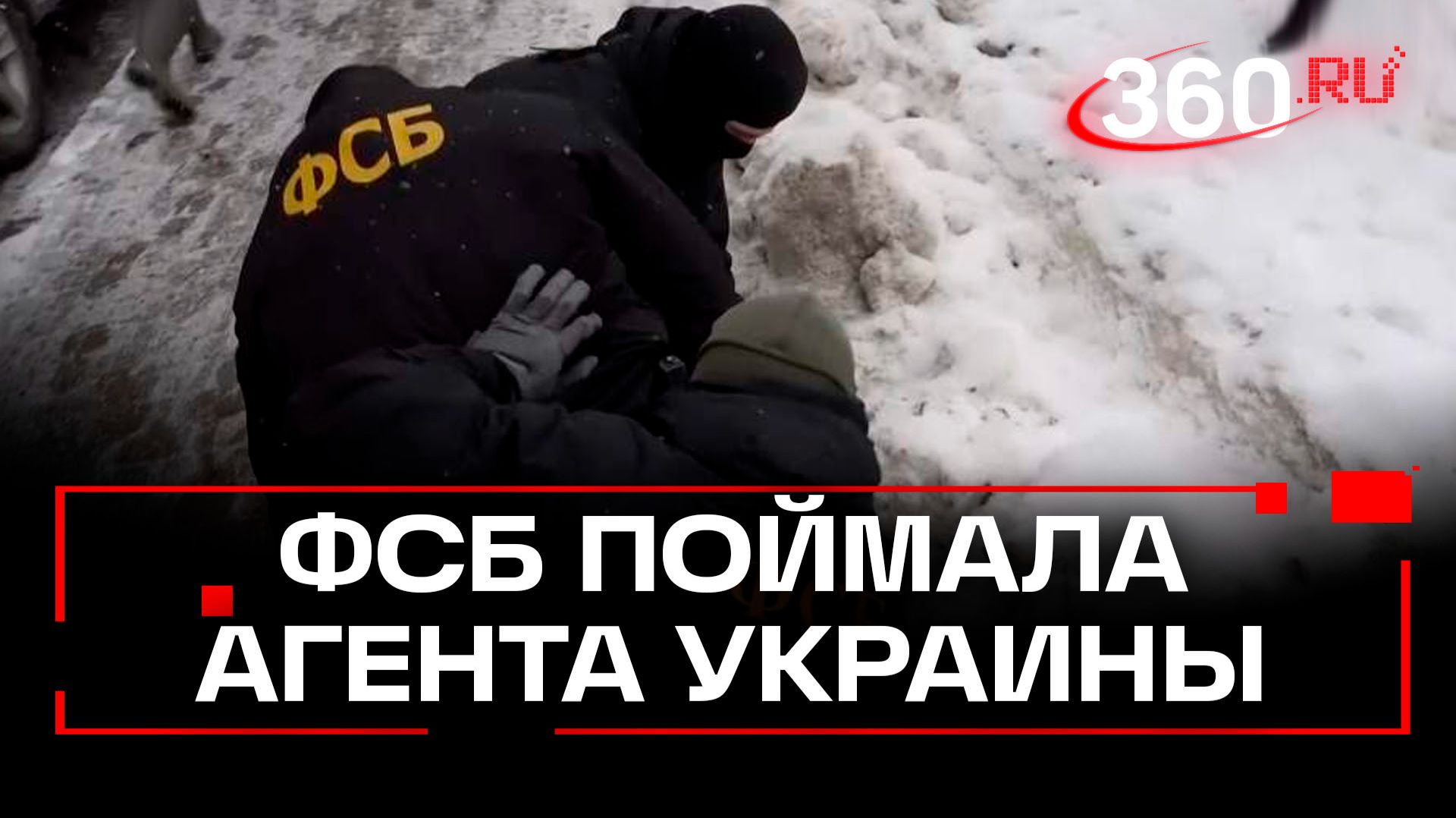 ФСБ предотвратила убийство военного в Петербурге смотреть онлайн