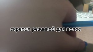 ручка для пенспиннинга