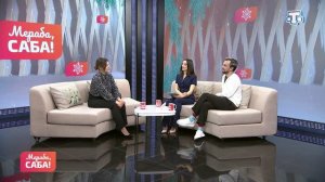 Гости «Мераба, Саба!». Майе Алимжанова. Выпуск от 30.01.2026