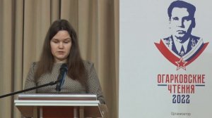 ОЧ-2022 | Мария Яцкова «Василий Верещагин на службе военного ведомства Российской империи»