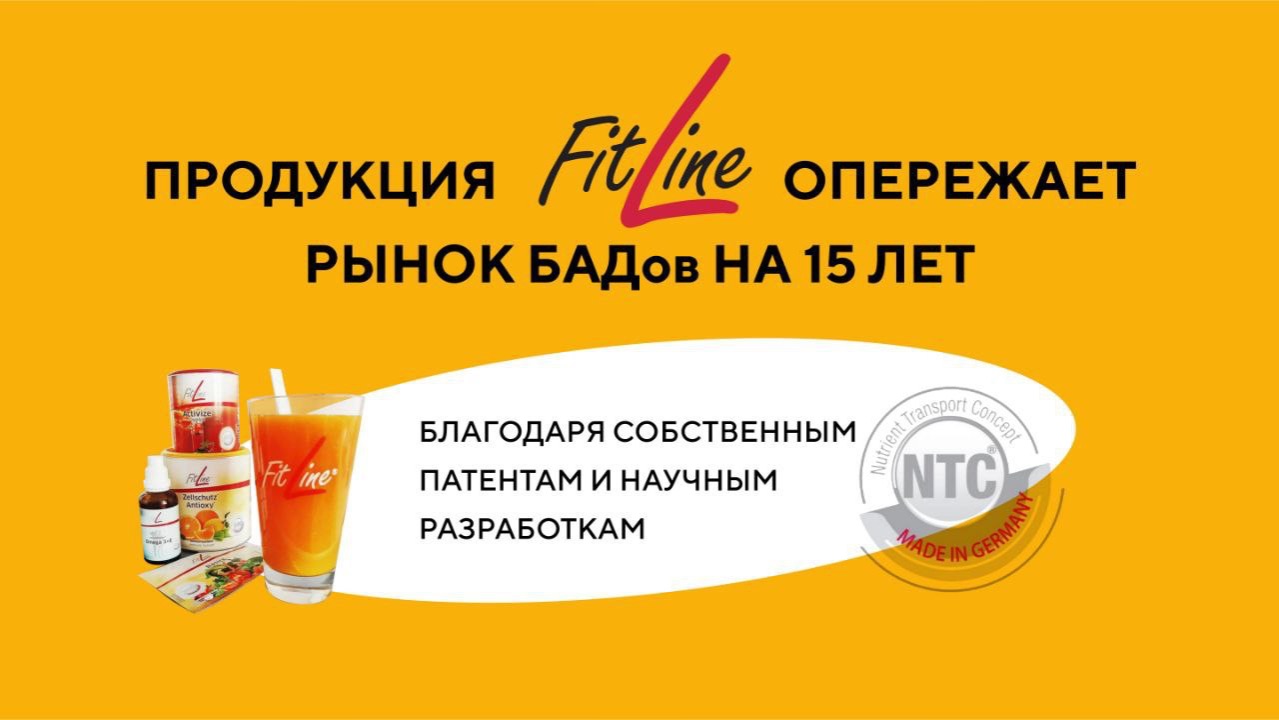 О продукте смотреть онлайн