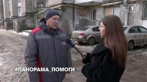 Так почему же нет тепла?🧊🥶