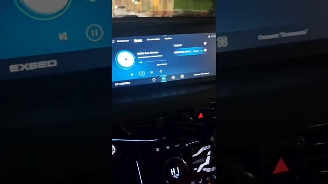 Exeed отзывы людей ,люди в шоке 🤔🙂 смотреть онлайн