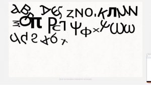 coptic alphabet dancing