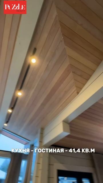 Домовладение 141 м2 в коттеджном поселке Мистолово