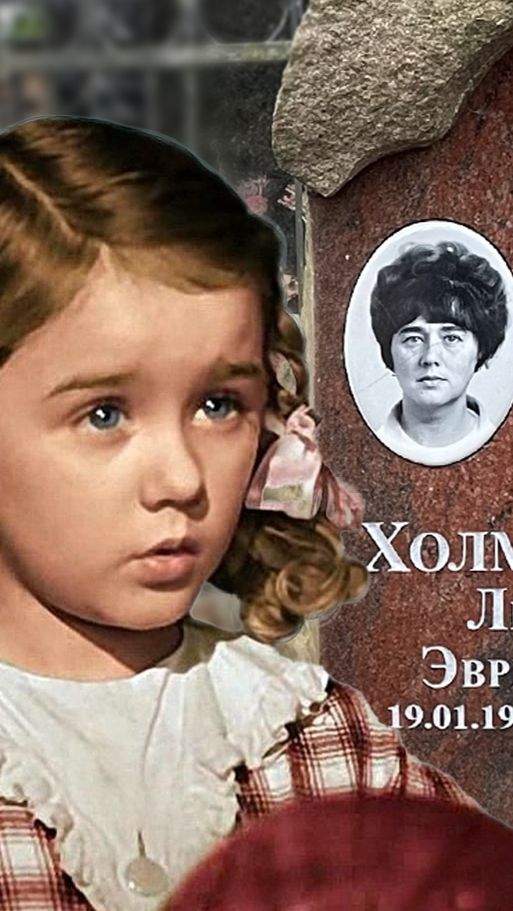 памяти Вероники Лебедевой-Синициной смотреть онлайн