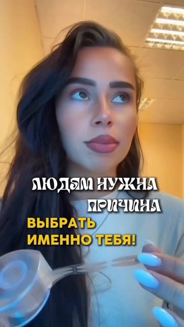 Что делать бьюти мастеру, если срочно нужны клиенты! смотреть онлайн