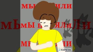 Я УМЕРЛЯЯЯЯ (чт с анимацией😰)