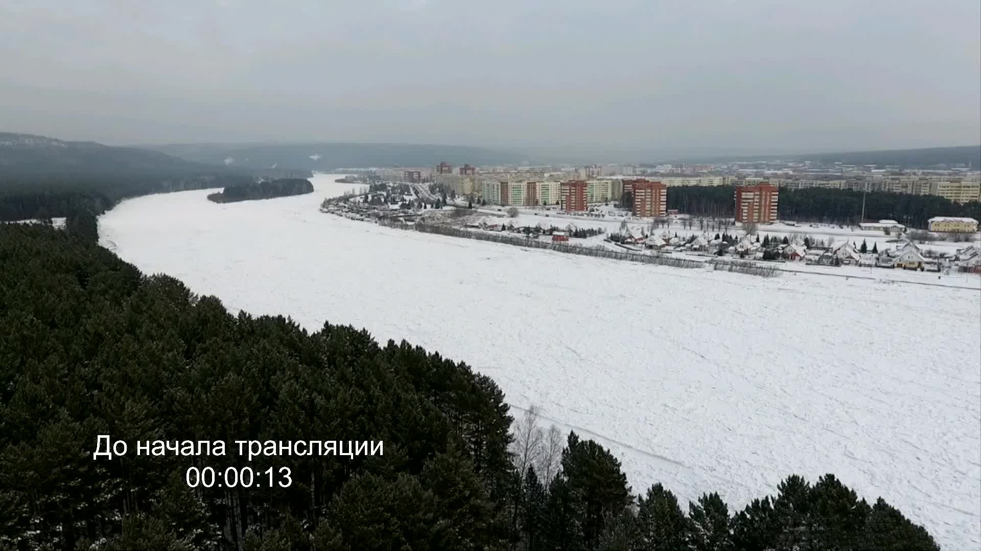 Новости ТВИН 30.01.2026 смотреть онлайн