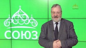 21 год телеканалу «Союз». Глеб Ильинский