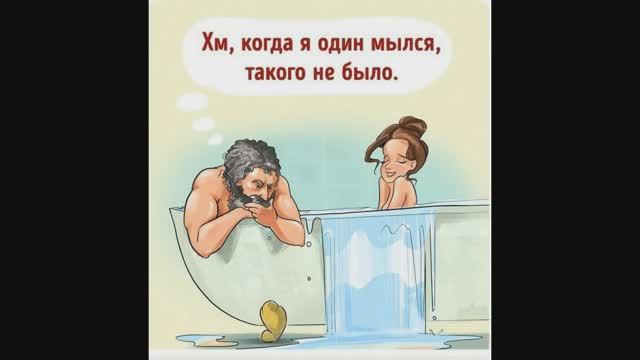 ПОРЖЕМ В СУББОТУ ВЕЧЕРОМ .(сборник приколов и анекдотов №482).. смотреть онлайн