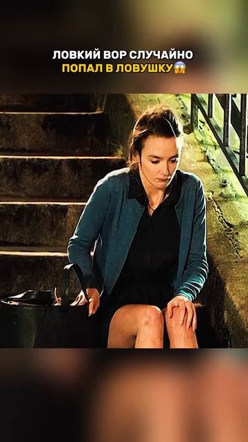 Краткий пересказ фильма смотреть онлайн