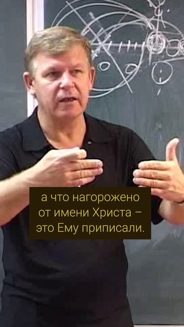 Понять Христа можно только на личном опыте / Юрий Николаевич Луценко