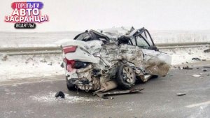 Сон Таксиста! Торопыги и Водятлы Зима ДТП