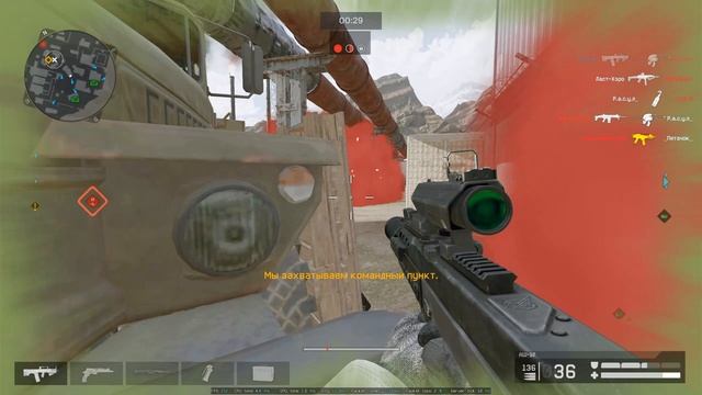 Warface 2026.01.30 - 18.48.59.09 смотреть онлайн