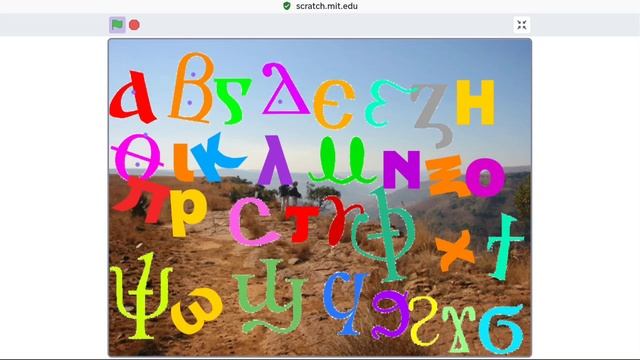 coptic alphabet dancing смотреть онлайн