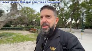 Алекс Христофору - Зе зовет к себе. Путин к себе. ЕС нужны СПГ. Грэм доволен. Кубинская блокада