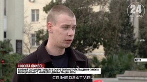 Ялтинцы жалуются на грязь, которую оставляет стройтехника на общественных дорогах