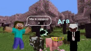 Выживаем в ХАРДКОР с die.