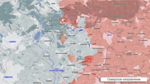 Фронтовая сводка 30 января.