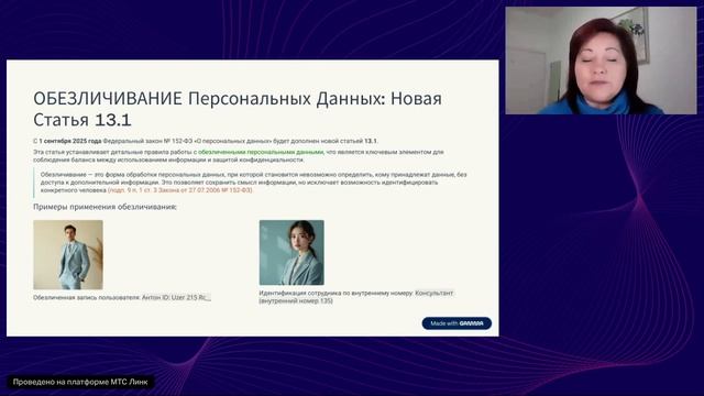 10 изменений ТК РФ в 2026 которые нельзя пропустить смотреть онлайн