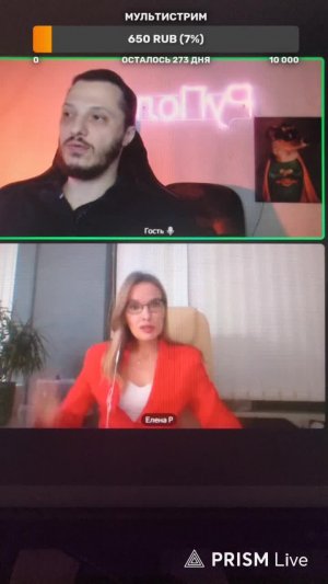 LIVE: РуПол RuPol