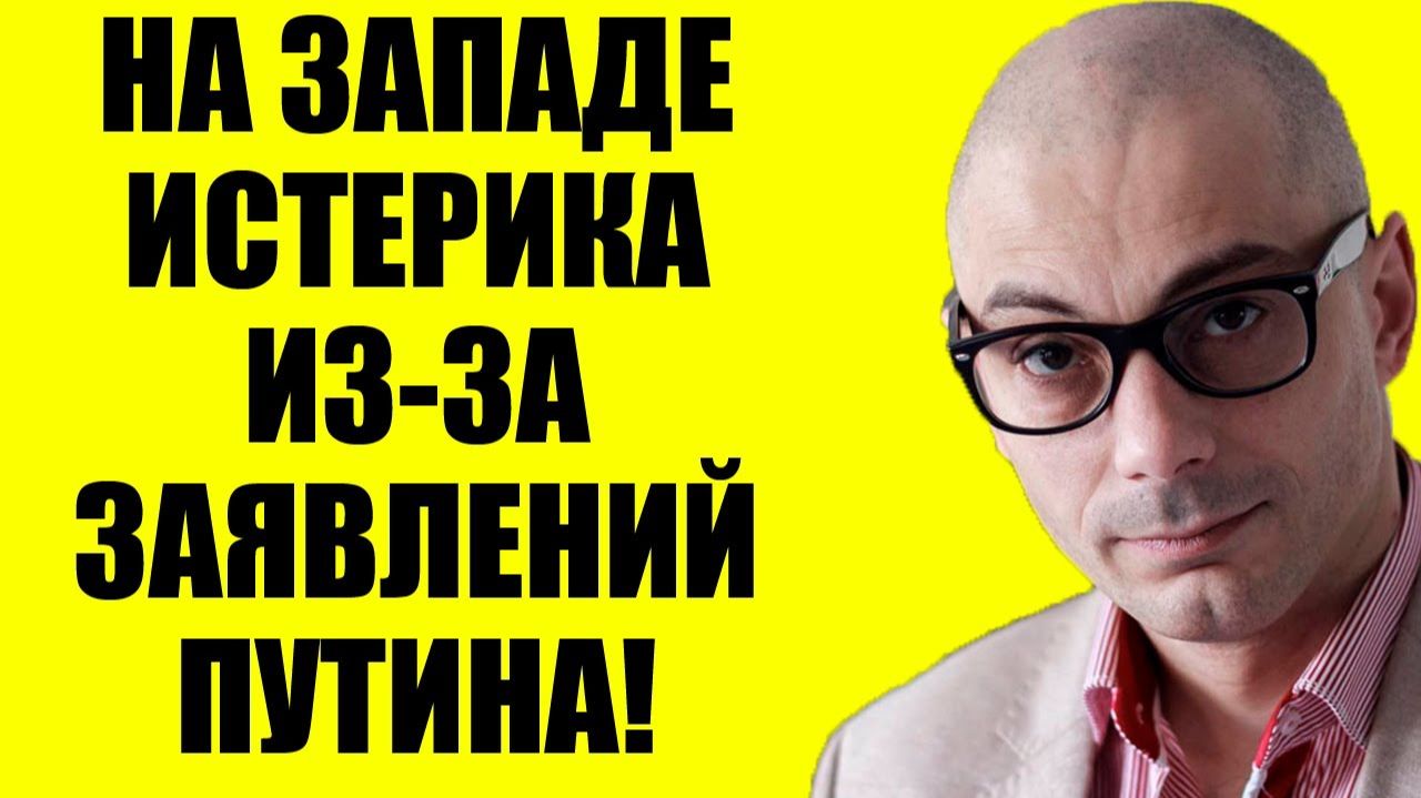 Гаспарян - Сказал конкретно смотреть онлайн