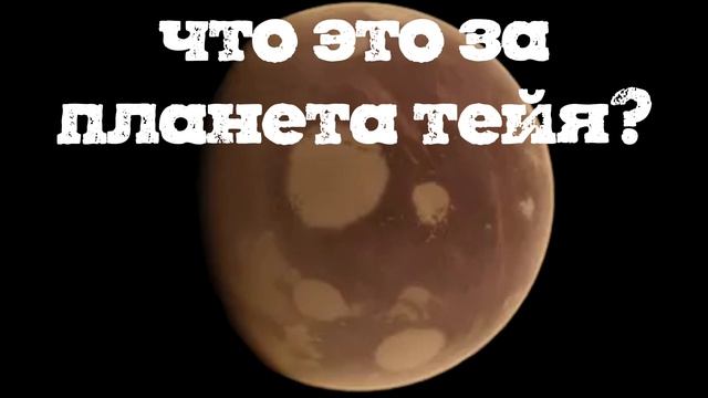 Загадки человечества