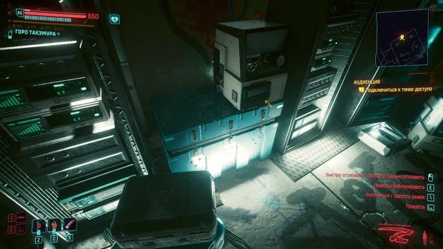 Cyberpunk 2077 Серия 61 Парад смотреть онлайн