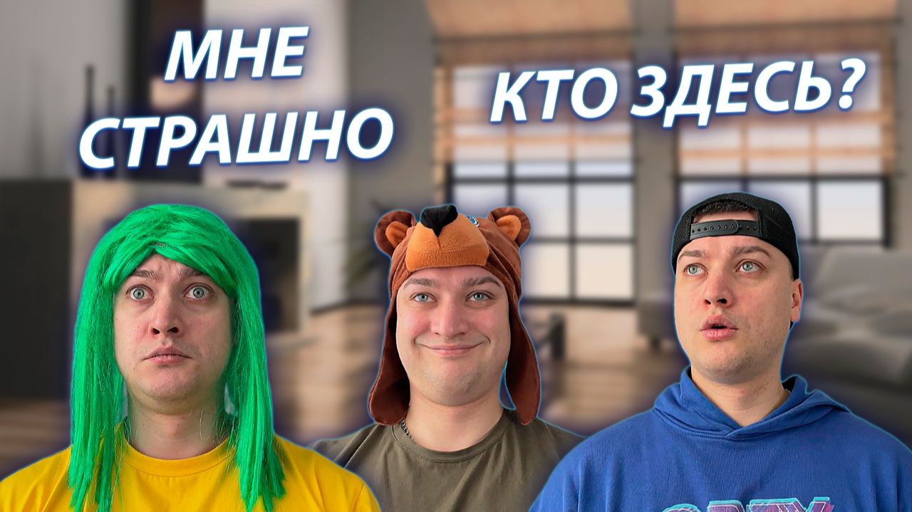 СЕРИАЛ "ВЕСЁЛАЯ СЕМЕЙКА" / 3 СЕЗОН / 166 СЕРИЯ / ИГОРЕК ПРИШЕЛ В КВАРТИРУ ВАЛЬКА / GREY SHIP смотреть онлайн