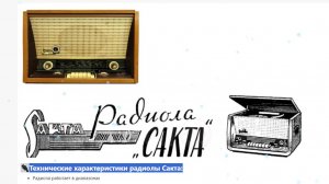 Леди "Сакта" Мценского уезда..Почти по Н. Лескову, но едет в Мценск на улицу Тургенева )).