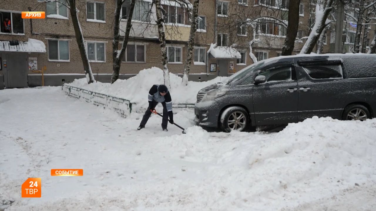 Вместе справимся со снегом смотреть онлайн