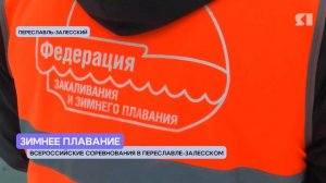 Местный формат. Программа от 31.01.2026