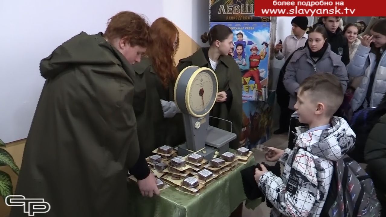 Символ мужества и жизнестойкости смотреть онлайн