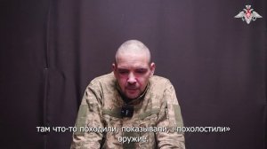 Евгений Берестенко, пленный военнослужащий ВСУ